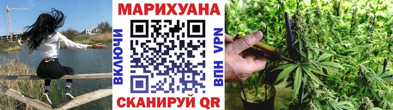 Магазин наркотиков Томск БУТИРАТ  АМФЕТАМИН  МЕФ  Бошки Шишки  Гашиш 