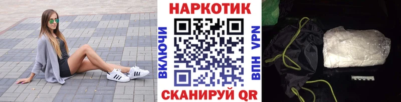 Кодеин Томск