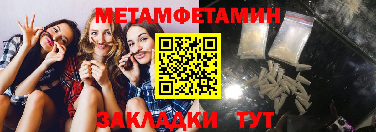 Амфетамин 97% Томск