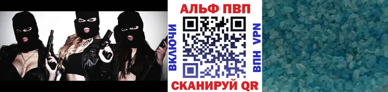 это клад  гидра онион  Томск  A PVP Соль 