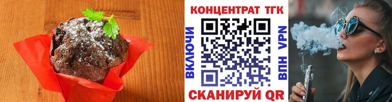 Canna-Cookies марихуана  где найти наркотики  Томск 