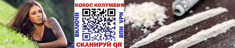 где купить   Томск  КОКАИН FishScale 
