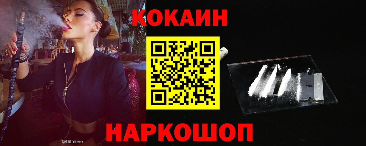 Амфетамин Томск