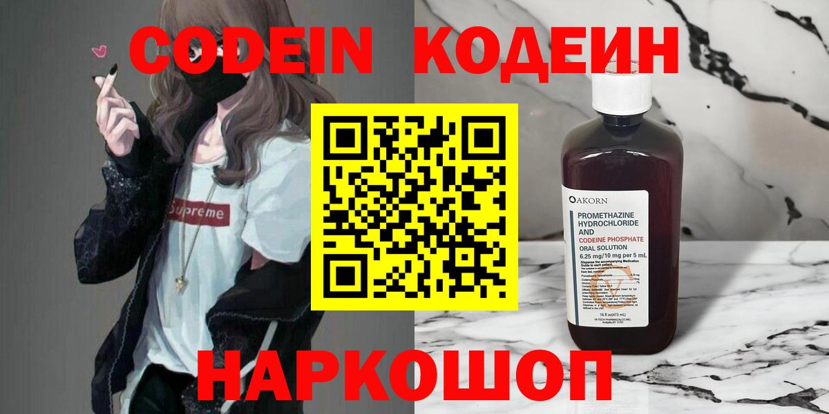 Диски  Метамфетамин  A PVP  Вход с VPN  Бошки Шишки  КОКАИН  Гашик  Томск  МЕФ 
