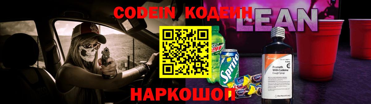 Гашиш  Томск  Вход с VPN  Cocaine  Меф МЯУ МЯУ кристаллы  Каннабис  ГАШИШ  Кетамин 