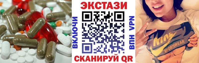 Ecstasy TESLA  Томск 