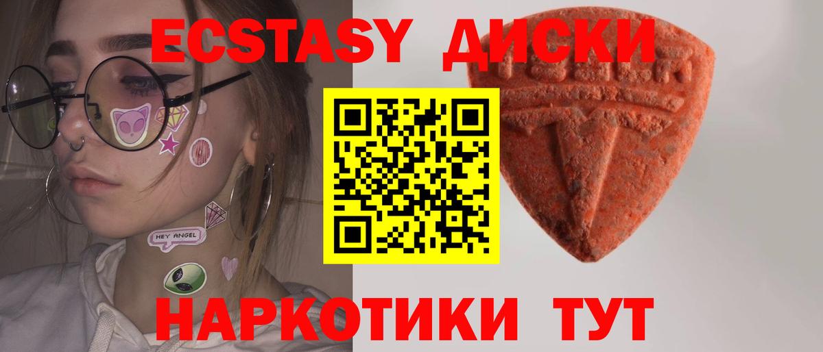 ГАШ Томск