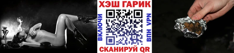 ГАШ хэш  хочу наркоту  Томск 