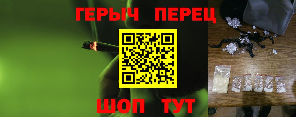 ГЕРОИН афганец  ГЕРОИН  Томск  Вход с VPN 