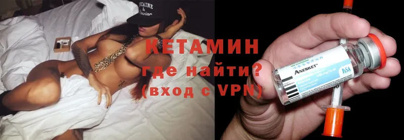 КЕТАМИН ketamine  mega как войти  Томск 