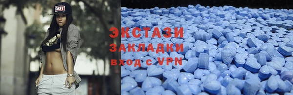 меф VHQ Нефтекумск