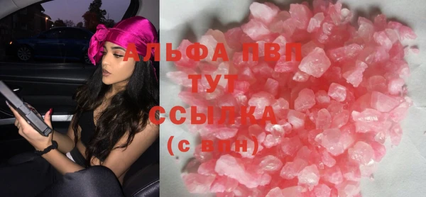 эйфоретик Новозыбков
