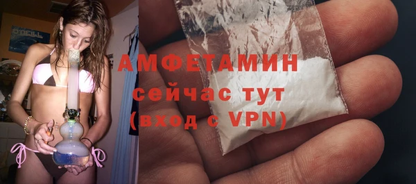 скорость mdpv Нефтегорск