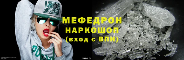 а пвп мука Тихорецк