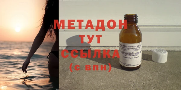 скорость mdpv Нефтегорск