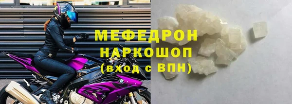 эйфоретик Новозыбков