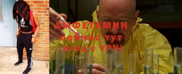 скорость mdpv Нефтегорск