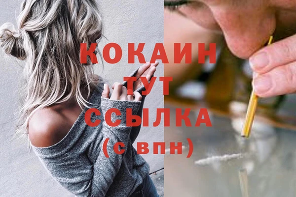 наркотики Нея