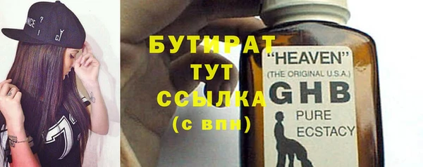 меф VHQ Нефтекумск