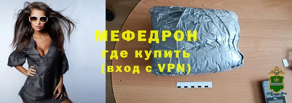 скорость mdpv Нефтегорск