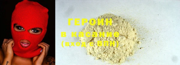 эйфоретик Новозыбков