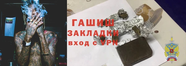 эйфоретик Новозыбков