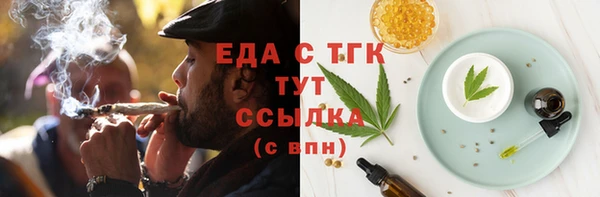 меф VHQ Нефтекумск