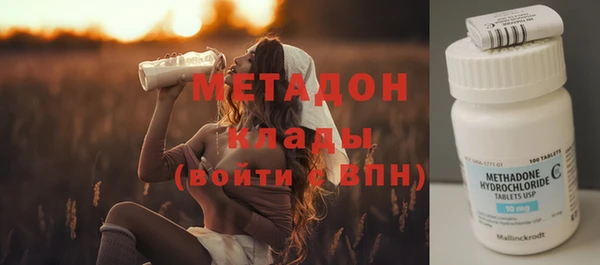 меф VHQ Нефтекумск