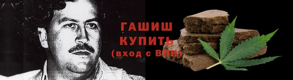 меф VHQ Нефтекумск