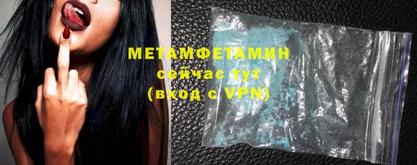 меф VHQ Нефтекумск
