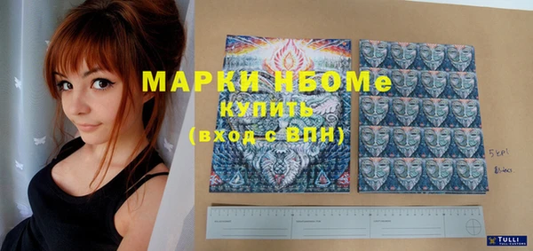 меф VHQ Нефтекумск