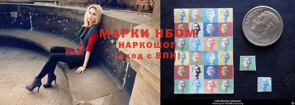 меф VHQ Нефтекумск