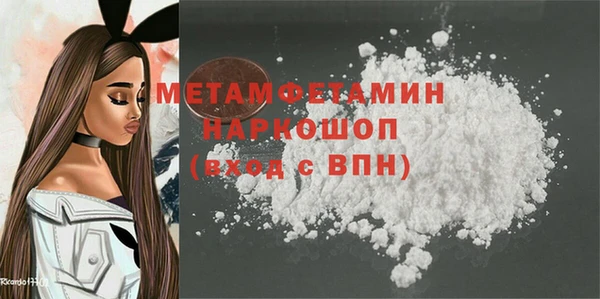 скорость mdpv Нефтегорск