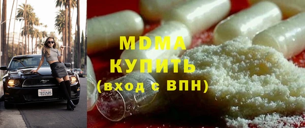 эйфоретик Новозыбков