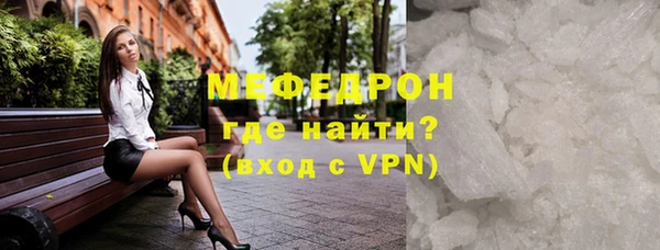 скорость mdpv Нефтегорск