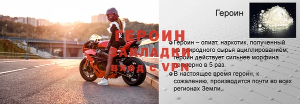 эйфоретик Новозыбков