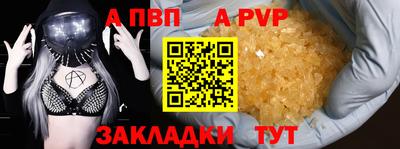 синтетический гашиш Гатчина