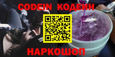 синтетический гашиш Гатчина
