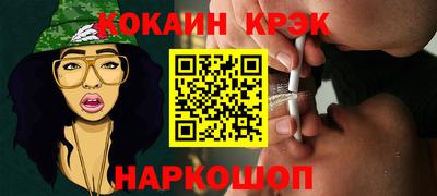 синтетический гашиш Гатчина
