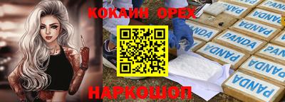синтетический гашиш Гатчина