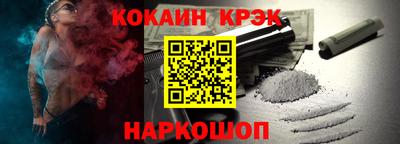 синтетический гашиш Гатчина