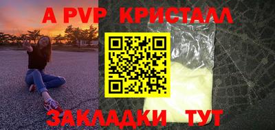 МДМА Гагарин