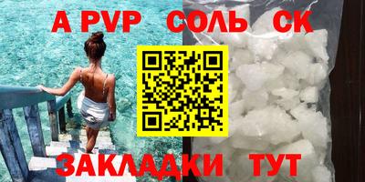 бошки Азнакаево