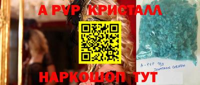 синтетический гашиш Гатчина