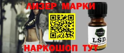 синтетический гашиш Гатчина