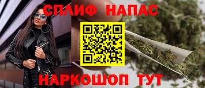 синтетический гашиш Гатчина