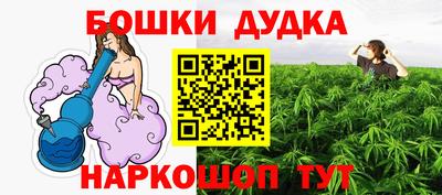 синтетический гашиш Гатчина