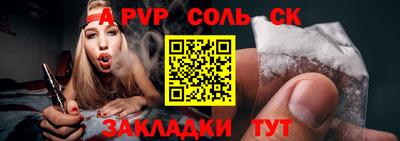 героин Абакан