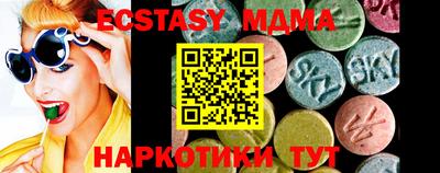 mdma Гай