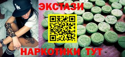 mdma Гай